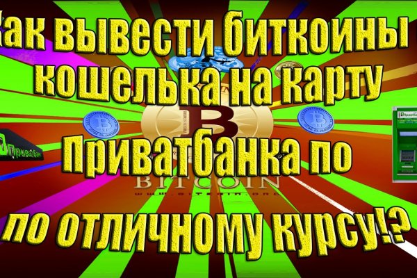 Кракен актуальная