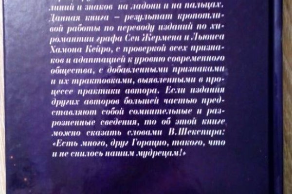 Впн для кракена