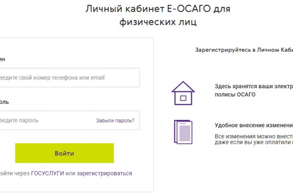 Кракен даркен