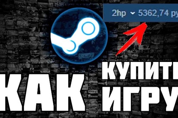 Кракен через тор браузер