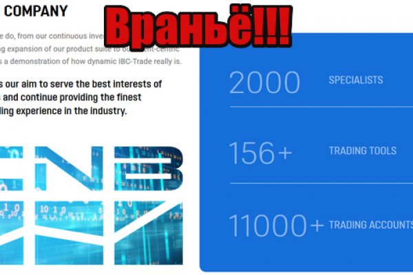 Kraken cc зеркало kr2web in