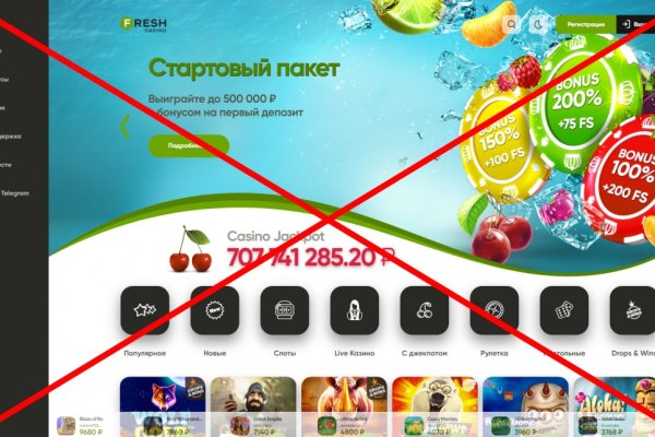 Кракен кз