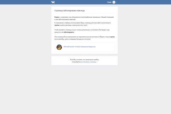 Работает ли кракен