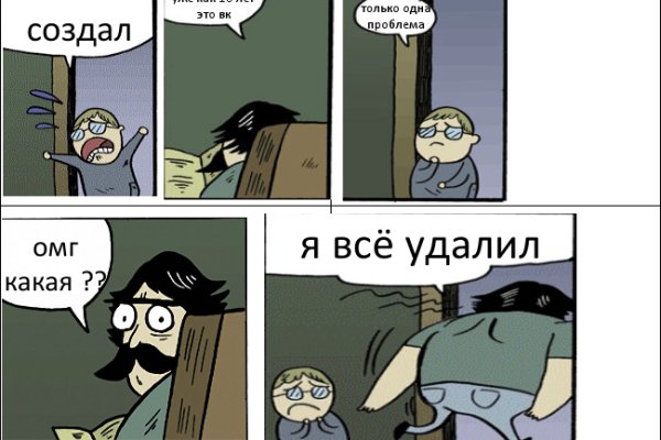 Регистрация на сайте кракен