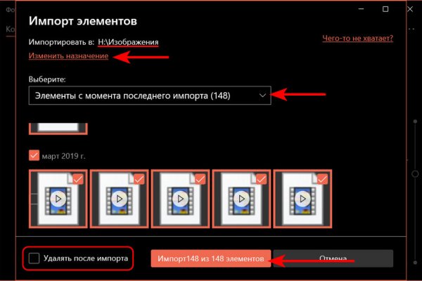 Кракен даркнет что известно