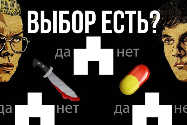 Как восстановить аккаунт на кракене