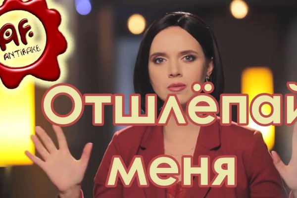 Kraken 12at сайт