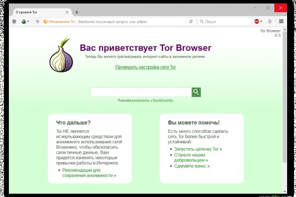 Как попасть на кракен
