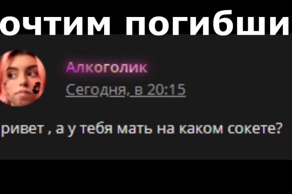 Кракен браузер ссылка