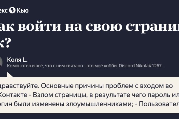 Маркетплейс кракен kraken darknet top