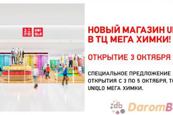Войти в кракен вход магазин